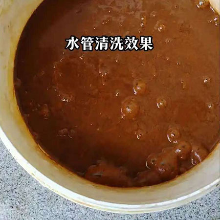 ɽ��ĳ��ҵ��ҵ��ˮ�ܵ���ϴ